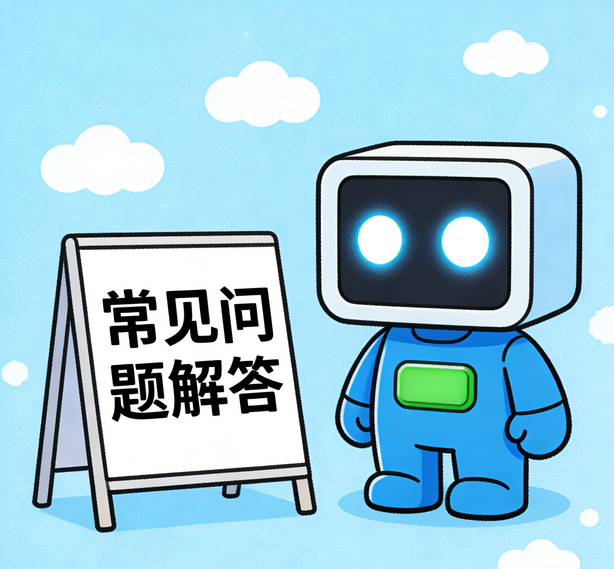 西安新航娱乐常见问题
